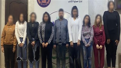 ضبط شخص و8 سيدات بتهمة ممارسة أعمال منافية للآداب