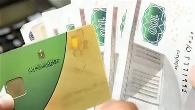 خطوات الاستعلام عن بطاقة التموين 2026 إلكترونيًا