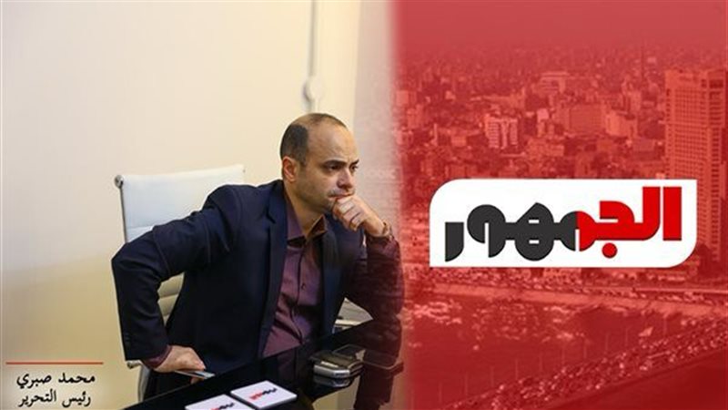 الكاتب الصحافي محمد صبري رئيس تحرير موقع الجمهور 