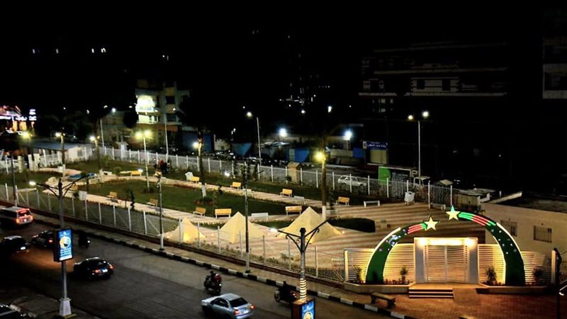 حديقة الأسرة