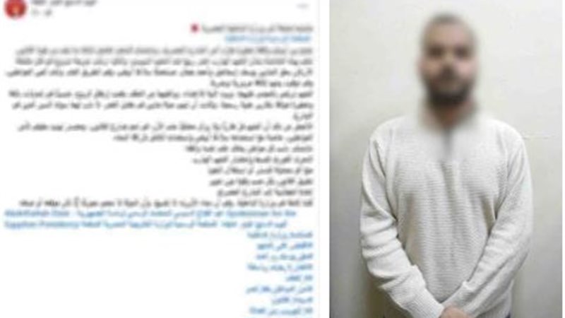 المتهم 