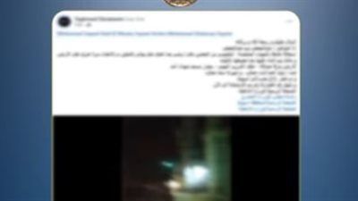 فيديو 