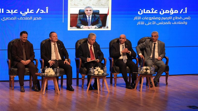 جانب من المؤتمر 
