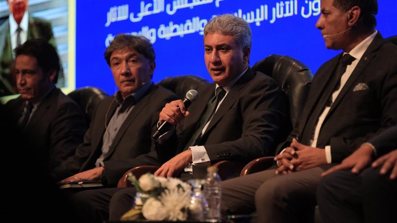 المؤتمر