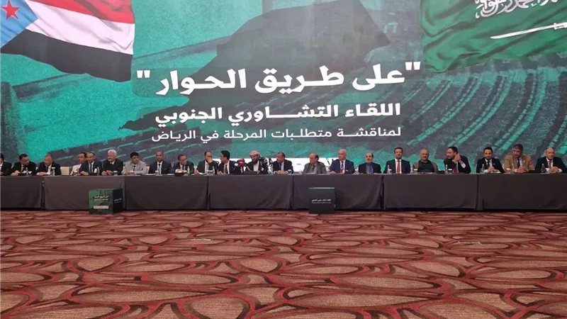 اليمن