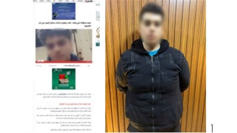 المتهم