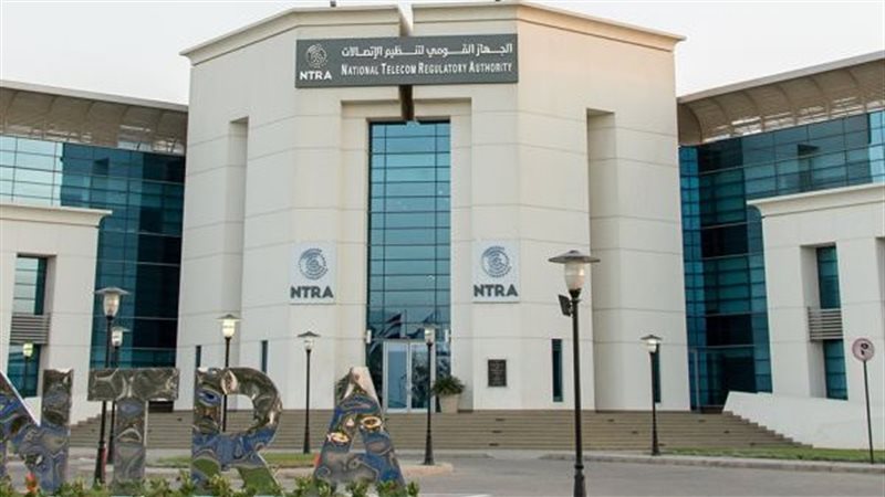 الجهاز القومي لتنظيم الاتصالات