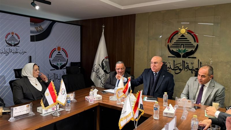 حزب الجبهة الوطنية