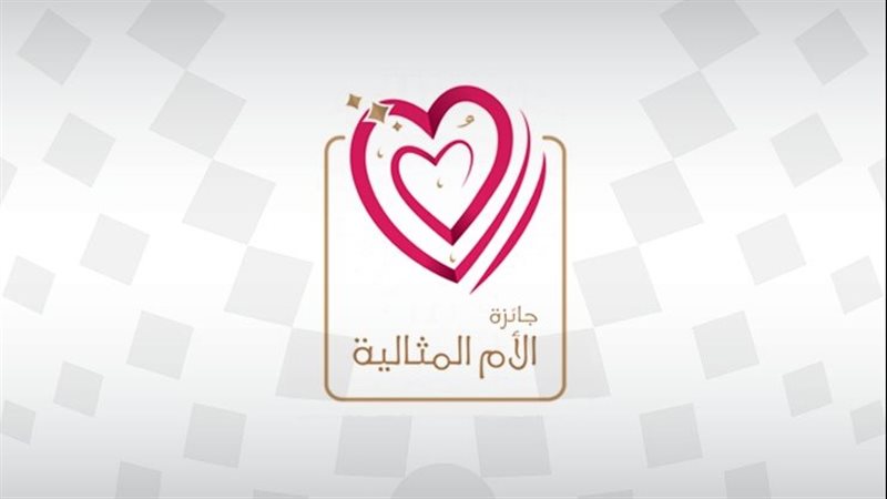 الأم المثالية