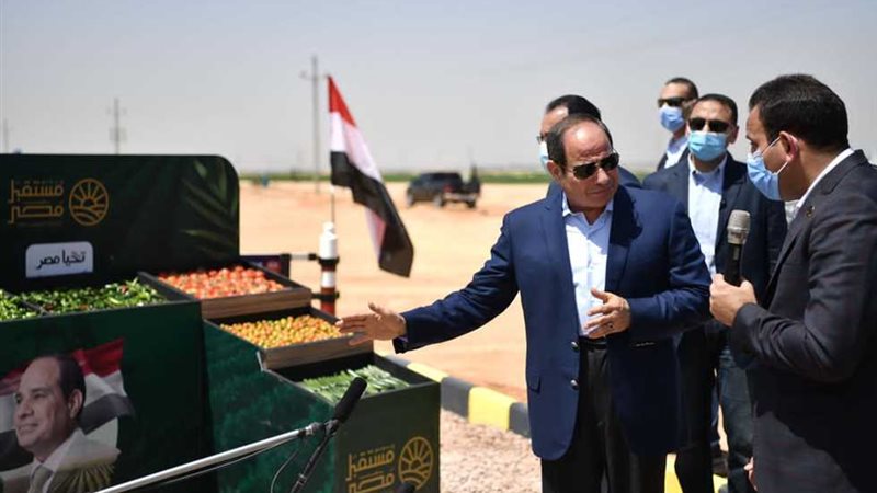 مستقبل مصر الزراعي