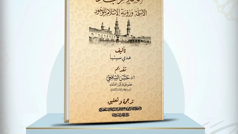  كتاب الكلام الجديد