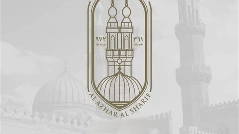 قطاع المعاهد الأزهرية 