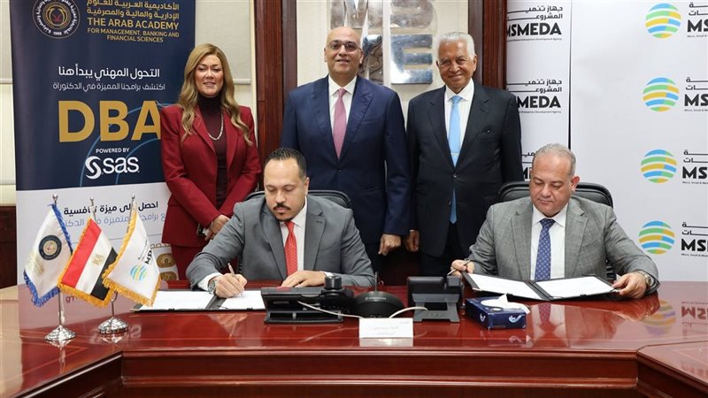 جهاز تنمية المشروعات
