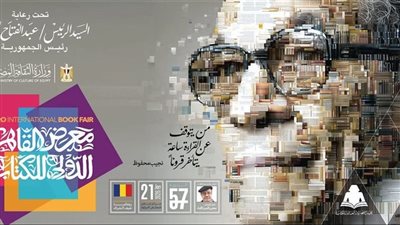 «القومي للترجمة»: خصم 25% على إصداراته بمعرض الكتاب 2026
