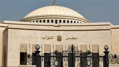  أبرزها سرعة تنفيذ ربط شبكات الصرف الصحي الداخلية..طلبات إحاطة أمام مجلس النواب