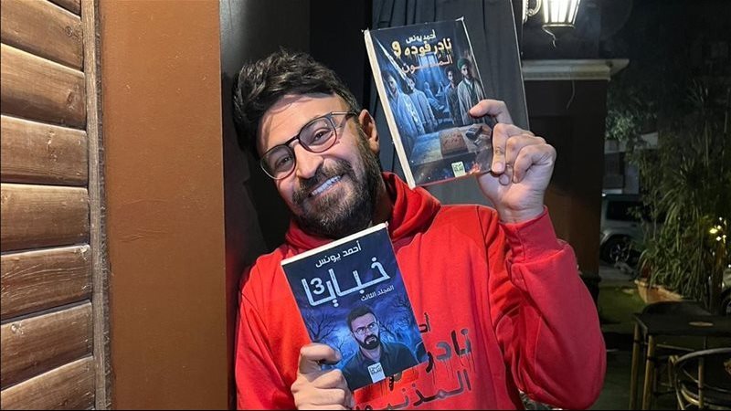 أحمد يونس