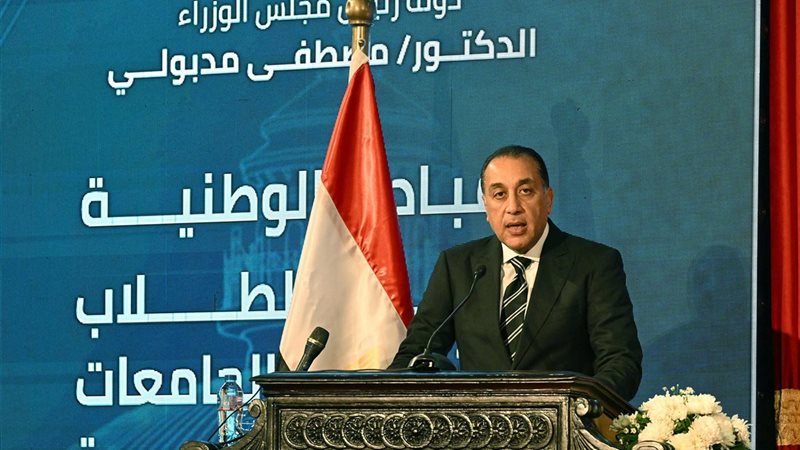 الدكتور مصطفى مدبولي خلال الكلمة