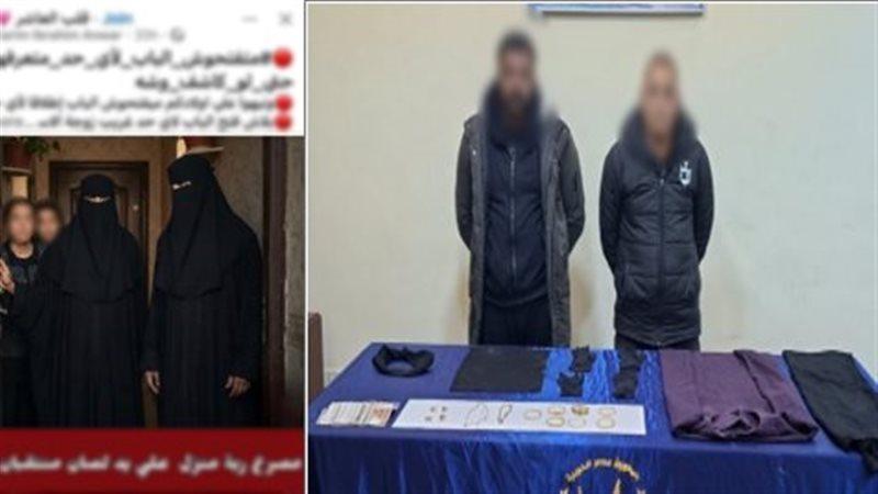 المتهمين 