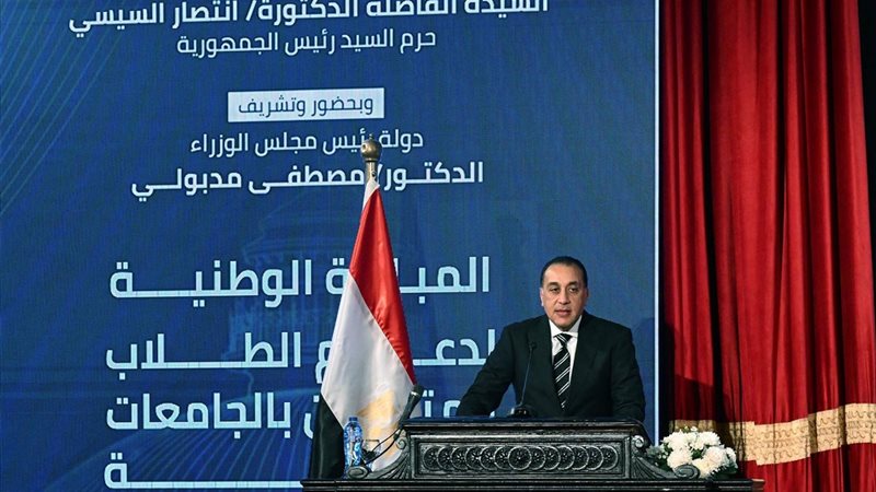 رئيس الوزراء
