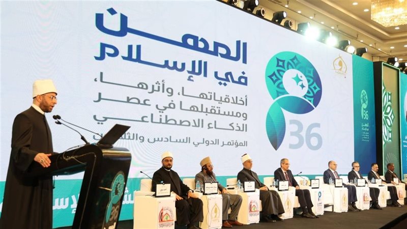 وزير الأوقاف