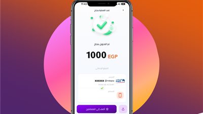 إنستاباي يطلق خدمة جديدة لملايين العملاء في 2026|تفاصيل 