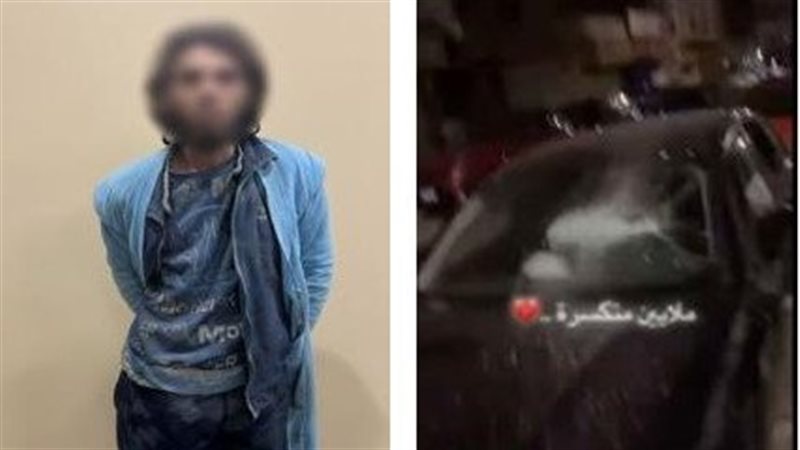 المتهم 
