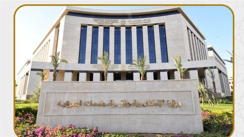 الإسكان 