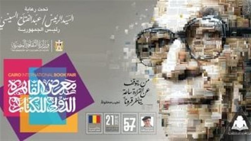 صندوق التنمية الثقافية