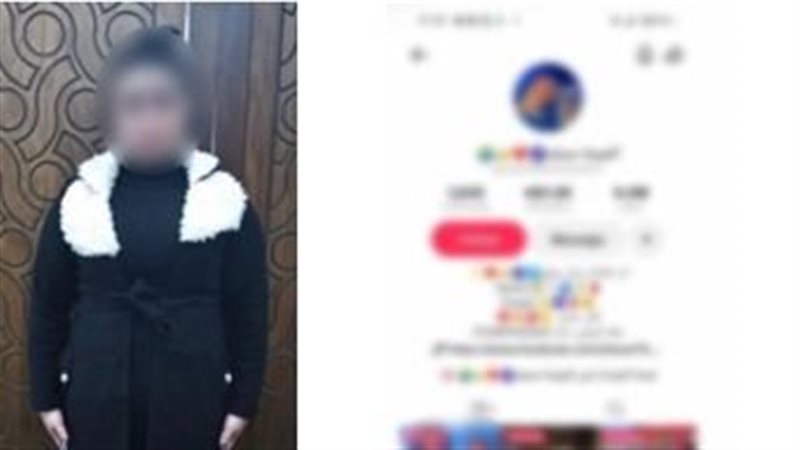 المتهمة 