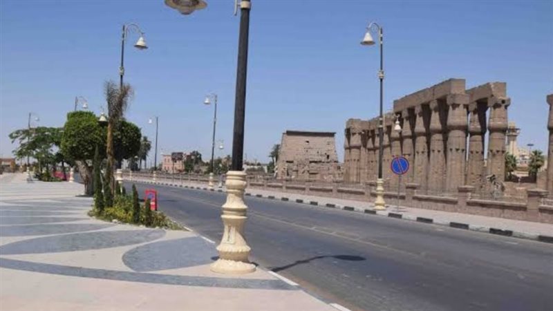 محافظة الأقصر 