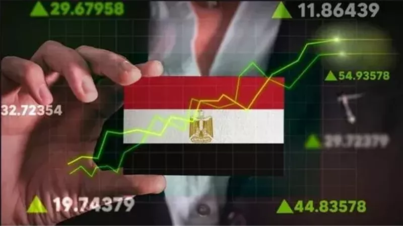 برنامج إصلاح اقتصادي
