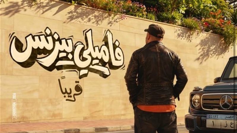 محمد سعد