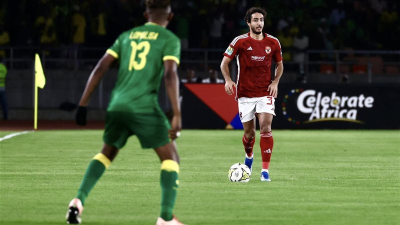 الاهلي ويانج