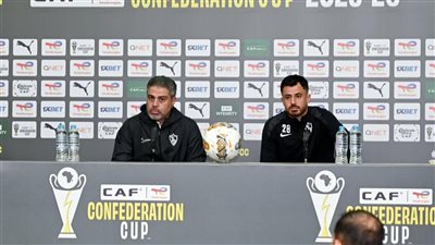 عمر جابر يرافق معتمد جمال بالمؤتمر الصحفي قبل مواجهة الزمالك وكايزر تشيفز