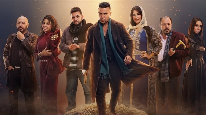 مسلسل الكينج