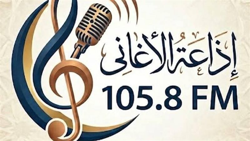 إذاعة الأغاني