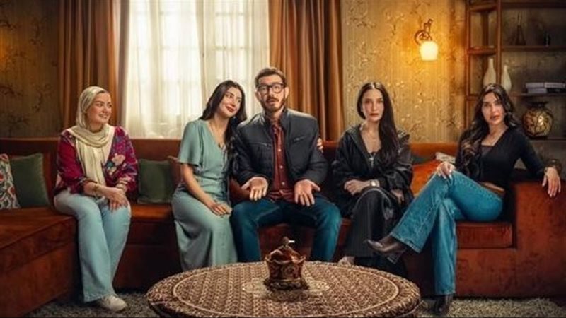 مسلسل لعبة وقلبت بجد