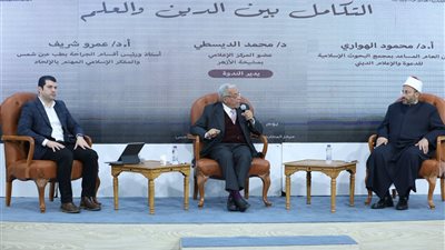  ندوة بجناح الأزهر توصي بترسيخ التكامل بين العلم والدين لمواجهة الإلحاد المعاصر