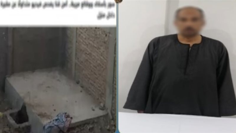 المتهم 