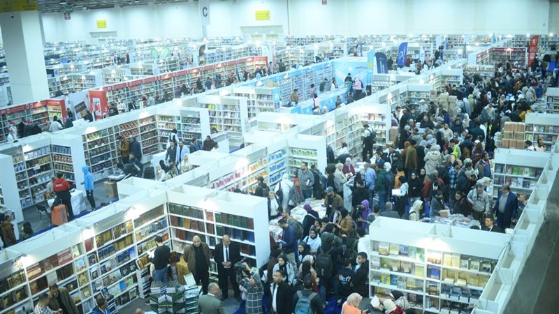 معرض القاهرة الدولي للكتاب