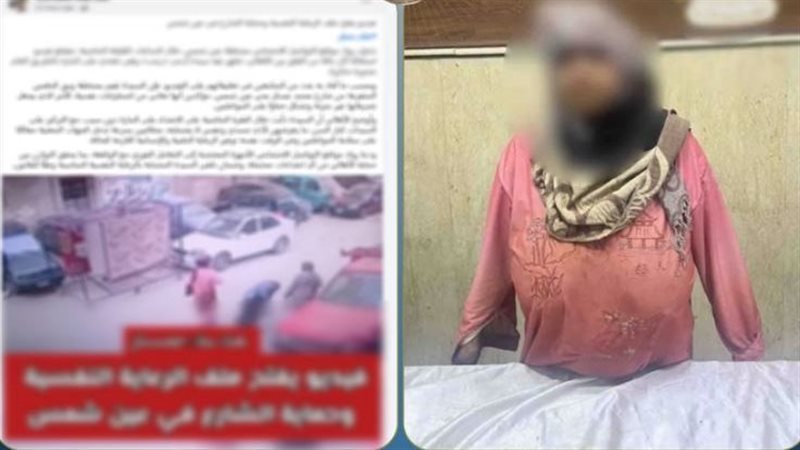 المتهمة عقب القبض عليها