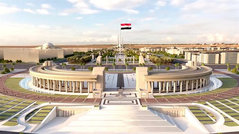 العاصمة الجديدة