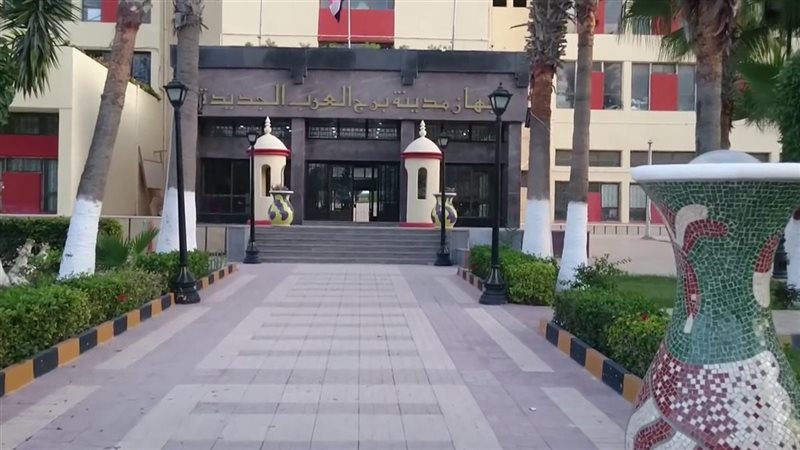 برج العرب الصناعية 