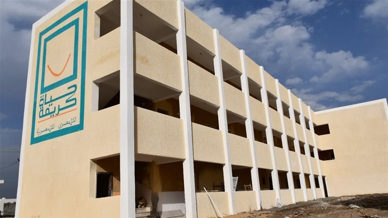 مبادرة حياة كريمة