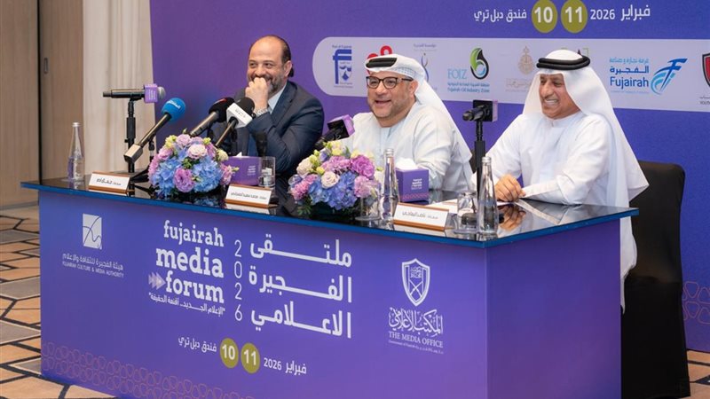 ملتقى الفجيرة 2026