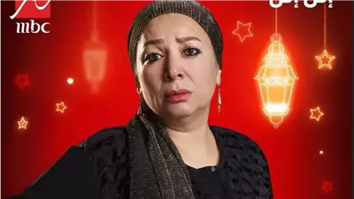 «علي كلاي» و«عرض وطلب» الأبرز.. انتصار تتصدر المشهد الرمضاني 2026 بـ5 مسلسلات