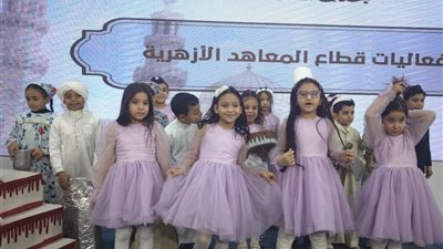 عروض متميزة لطلاب رياض الأطفال بمنطقة القاهرة الأزهرية بجناح الأزهر 