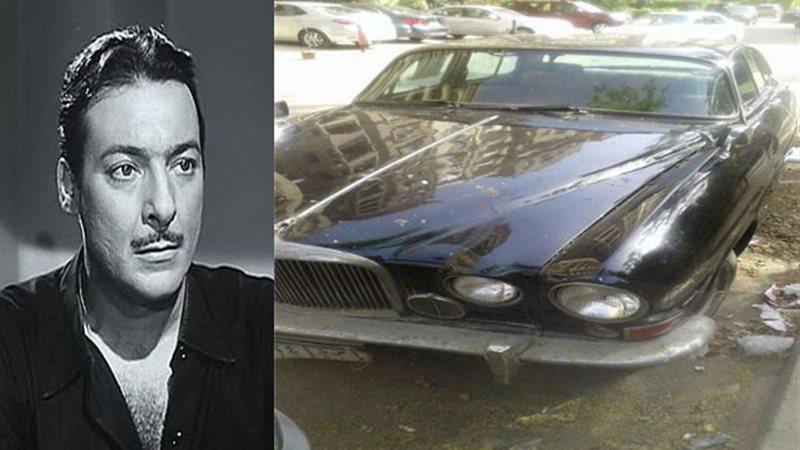  سيارة رشدي أباظة 