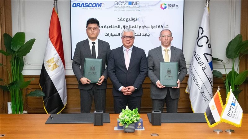 رئيس الهيئة العامة للمنطقة الاقتصادية لقناة السويس