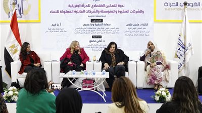 هل تحقق السياسات الحكومية والمبادرات الدولية أثرًا ملموسًا في تمكين المرأة؟